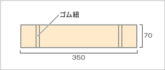折りたたみクッション 収納イメージ