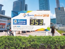 設置イメージ