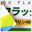 遮光ターポリン485g イメージ