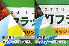 両面印刷イメージ