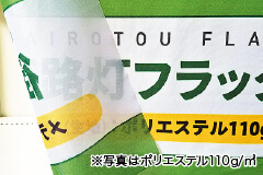 片面印刷（裏抜け）イメージ
